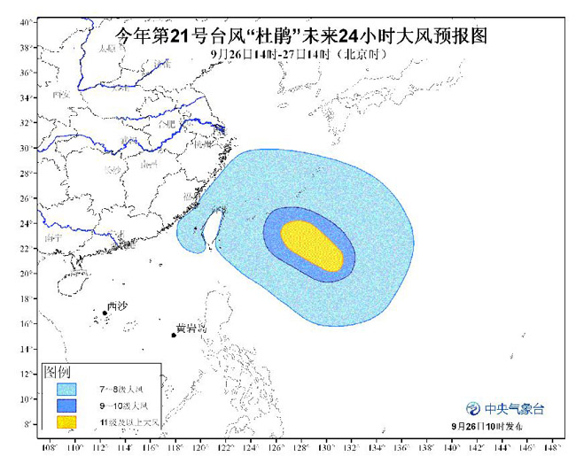 中央气象台台风网最新消息，台风动态与应对指南