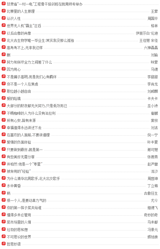 最新科技发展趋势及其对社会影响的深度探究