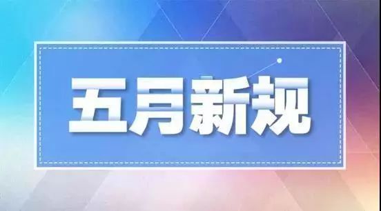 五最新发展趋势下的前沿科技潜力探索