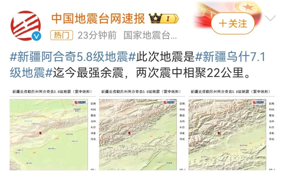 科技革新与社会变革的最新动态探讨