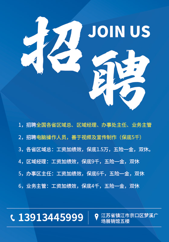 最新招聘网，人才与机遇对接的优选平台