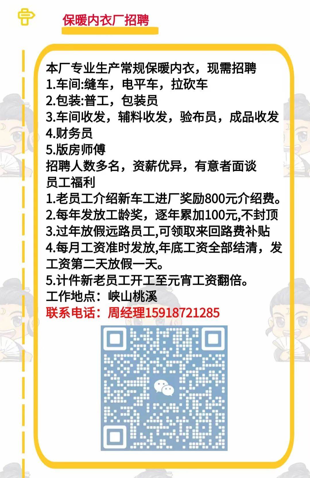 鹤山最新司机招聘，职业发展的黄金机会探寻