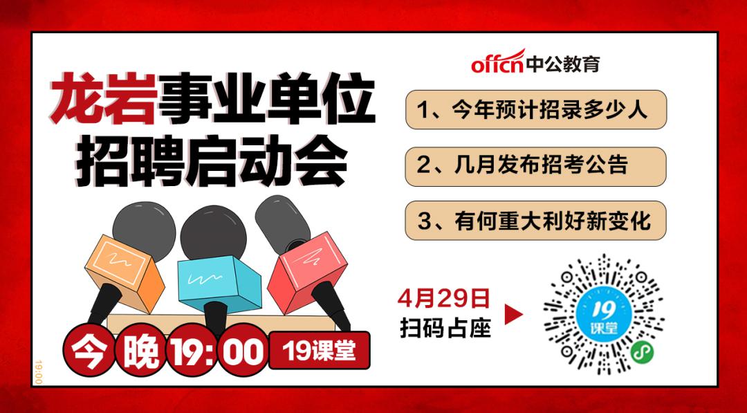 石井论坛最新招聘启事公告