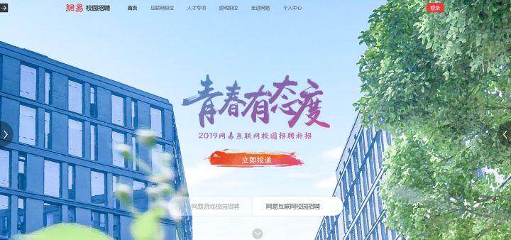 泸州前程无忧招聘网最新招聘动态深度剖析