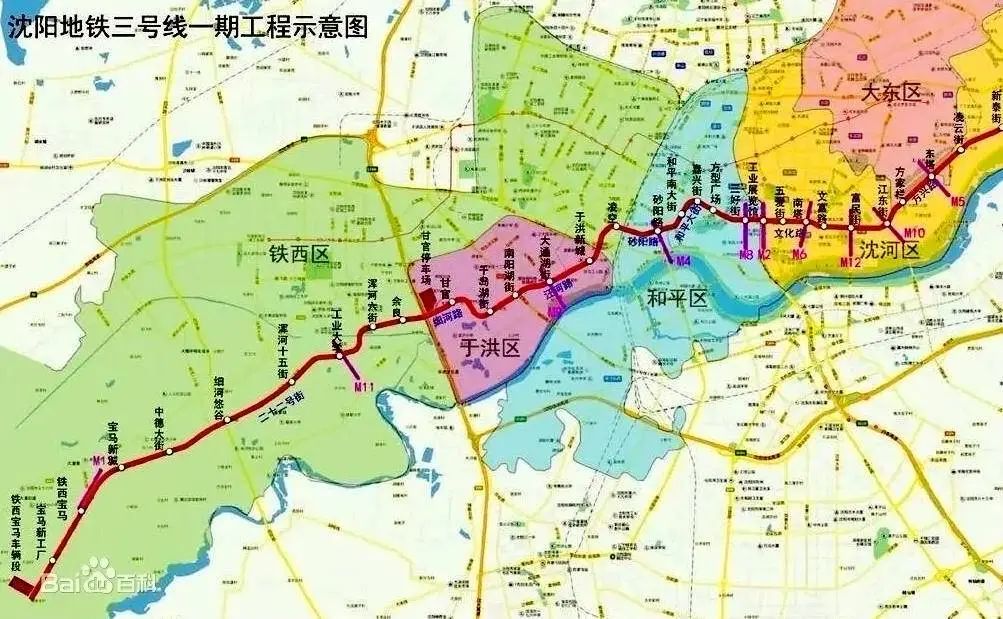 沈阳地铁3号线最新进展、规划与未来展望