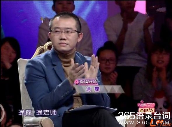 最新一期爱情保卫战，探寻情感真谛与成长之力