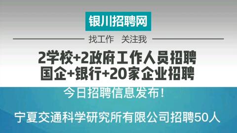 江油最新招聘信息今日全览