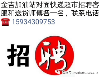 渑池信息港招聘动态更新与职业机会深度探讨