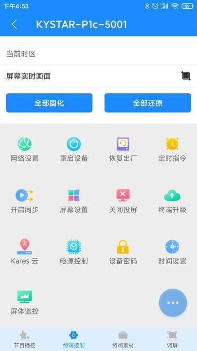 潘多拉魔盒App引领数字娱乐新风潮，最新动态揭秘