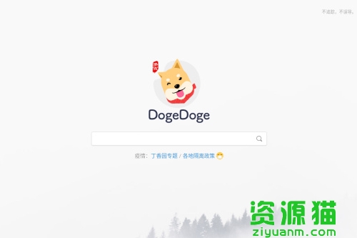 Sedog最新网址，前沿科技与信息的交汇探索平台