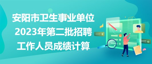 武城最新招工行动，打造人才高地，推动城市繁荣发展