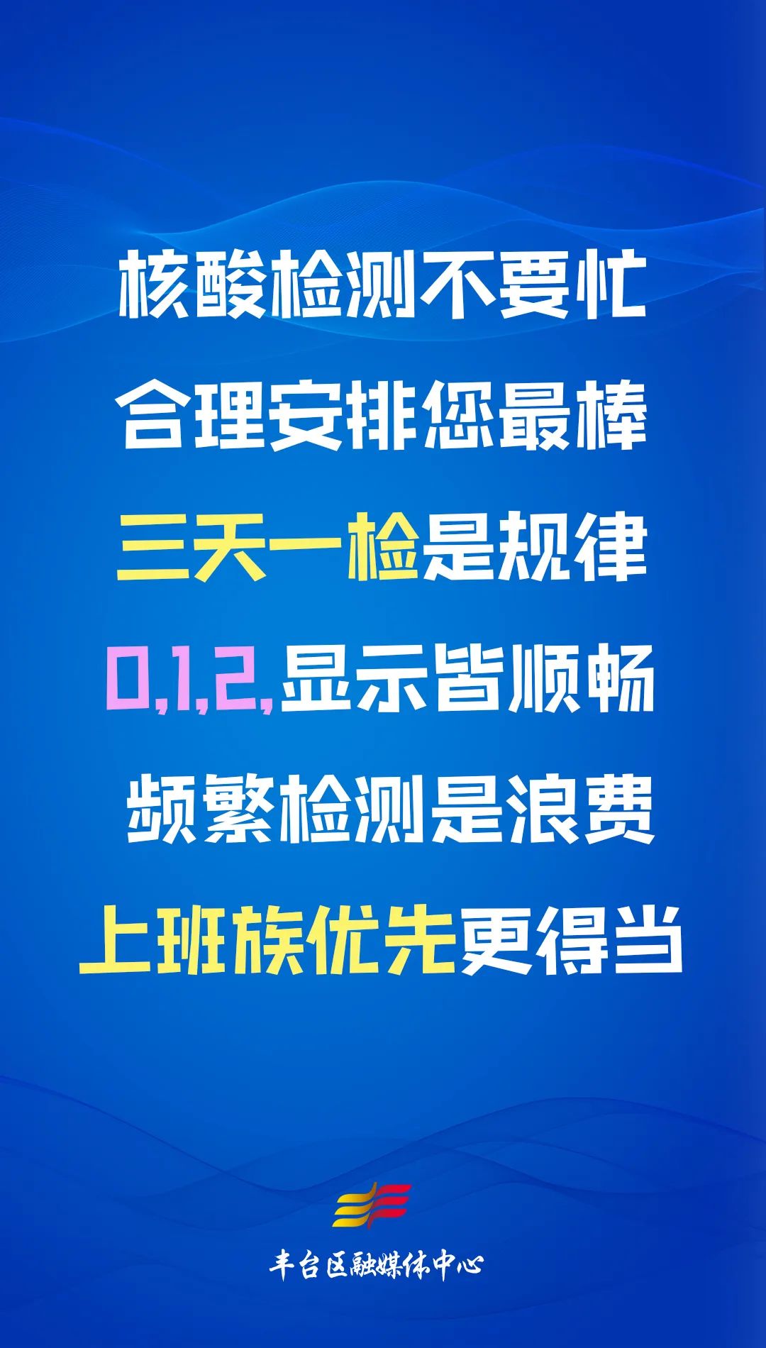 国华管塔最新招聘信息概览