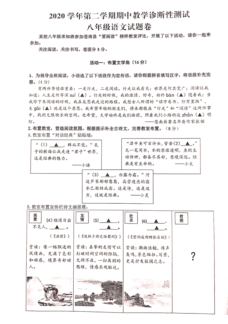 固容规最新版2021解读与应用探讨