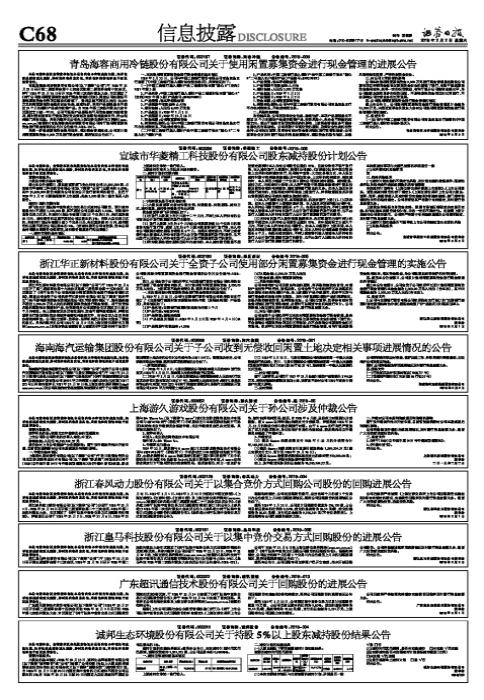 游久游戏股票最新消息深度解读与分析