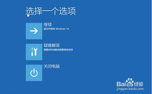 Win10更新导致无限重启问题解析，解决方法与故障排除指南