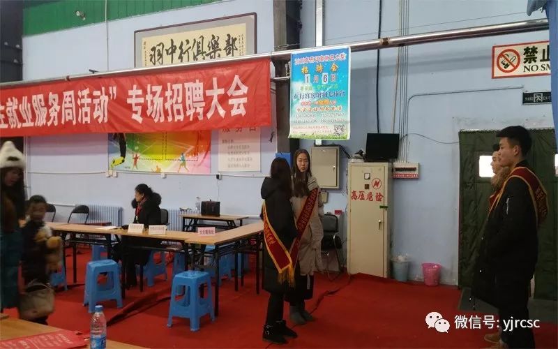 新都三河场最新招聘动态及其区域就业市场影响分析