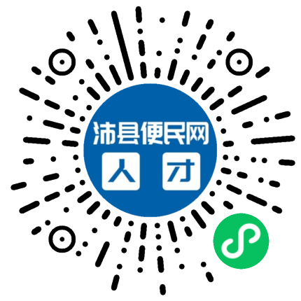 沛县便民网最新招聘讯息全览