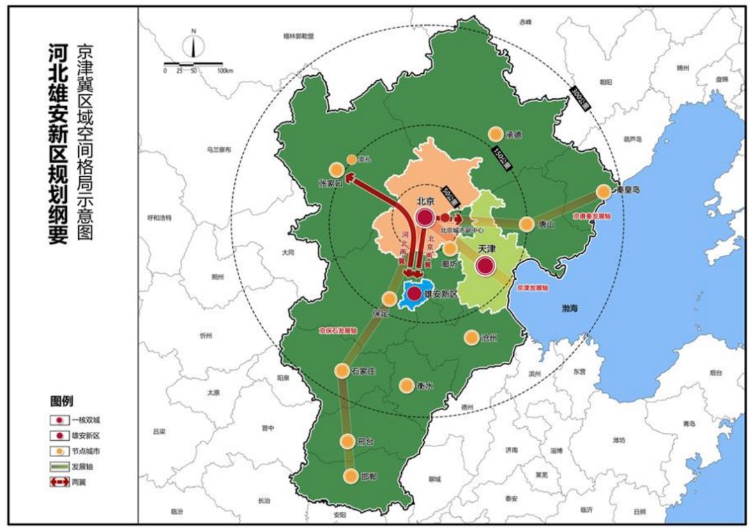 雄安新区政策新动向，塑造未来城市蓝图