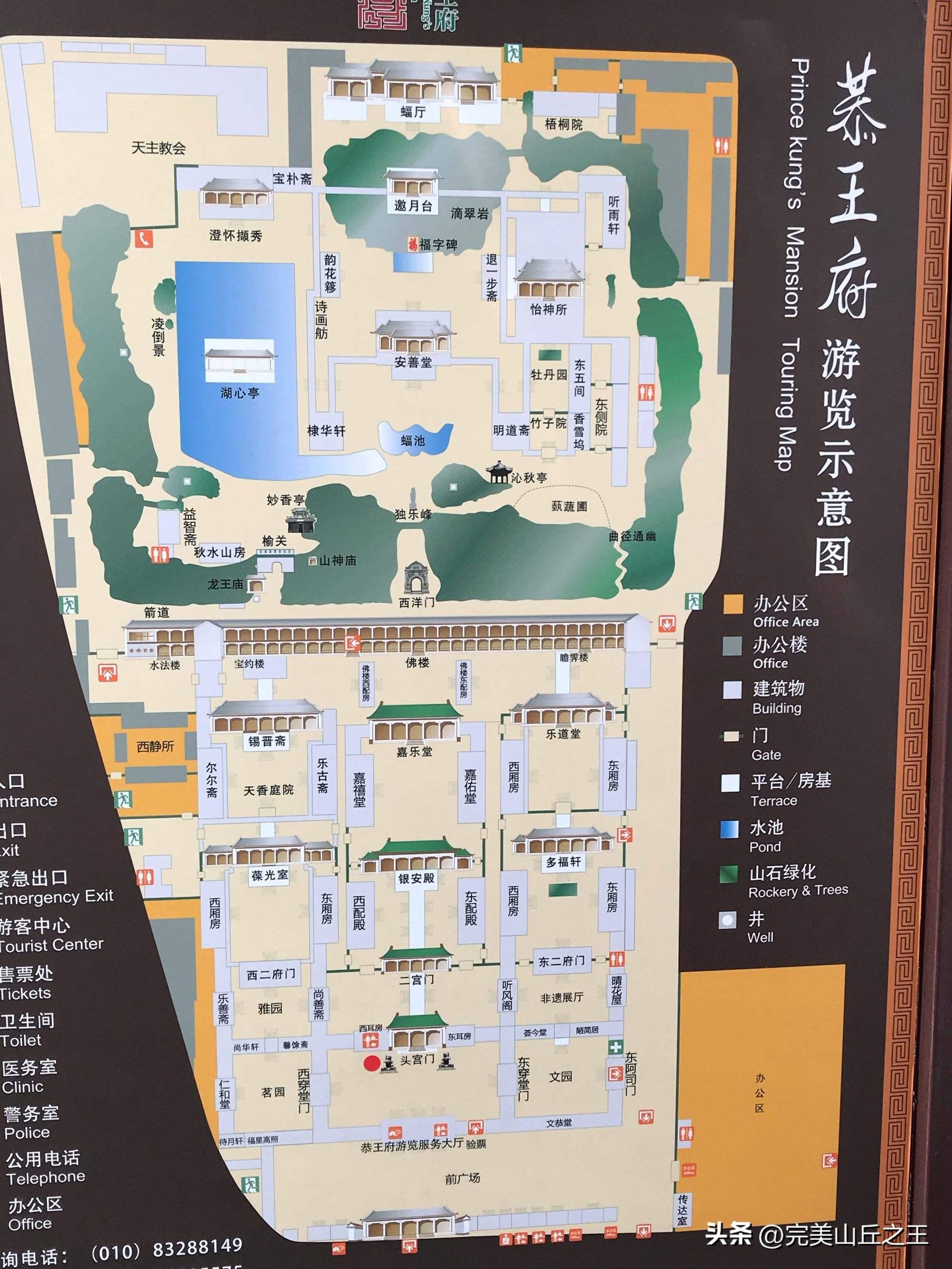 北京旅游线路图全新攻略指南