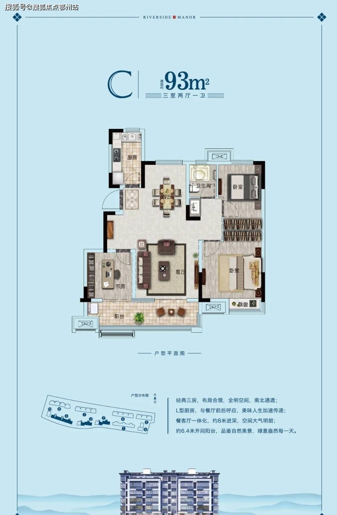 警惕草馏2016最新手机地址中的网络犯罪风险