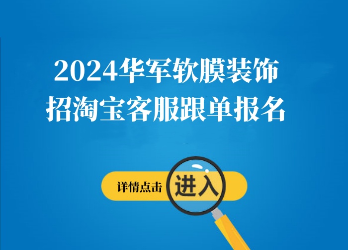 兴化人才网最新招聘信息汇总