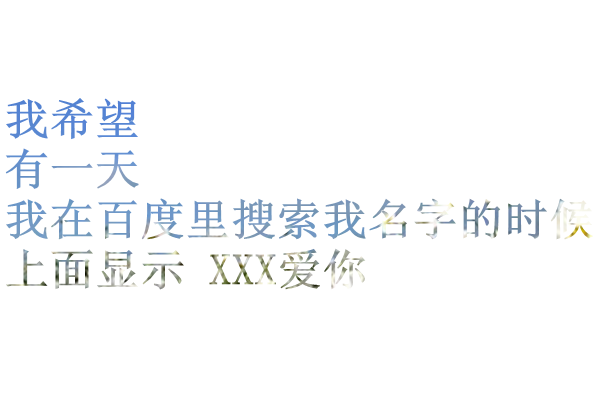 个性图片大全，时尚潮流的艺术展现 2023最新版