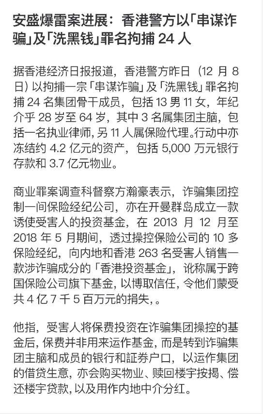 雷详事件最新进展揭秘，进展情况及后续影响分析