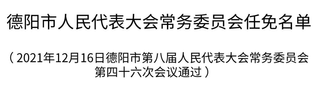 2024年11月28日 第17页