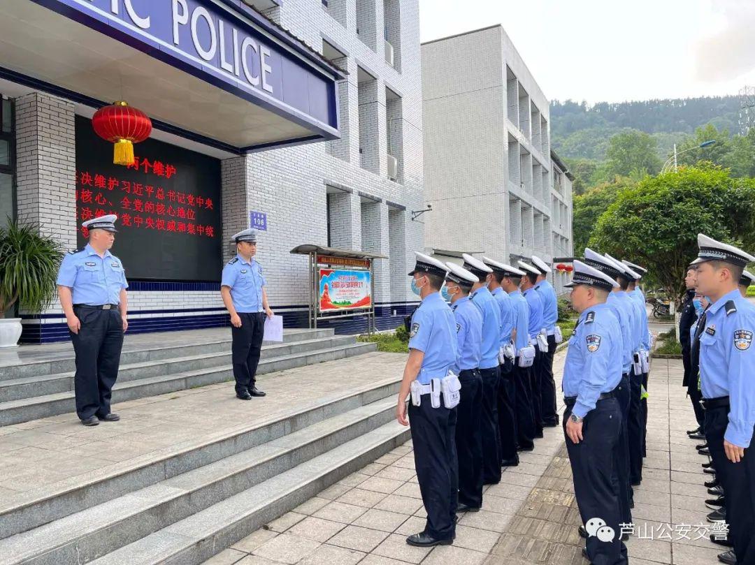 芦山县交通运输局招聘启事