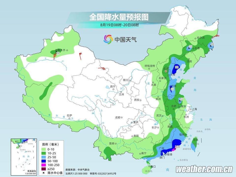 付家店满族乡天气预报更新通知