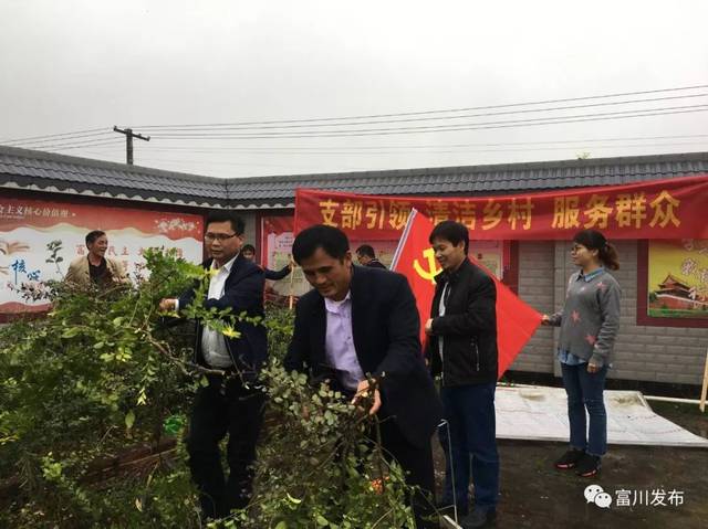 曹川村民委员会发展规划概览