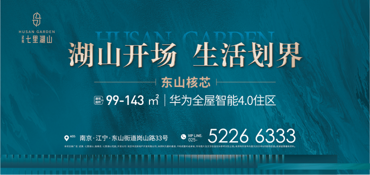 七里湖乡最新招聘信息汇总