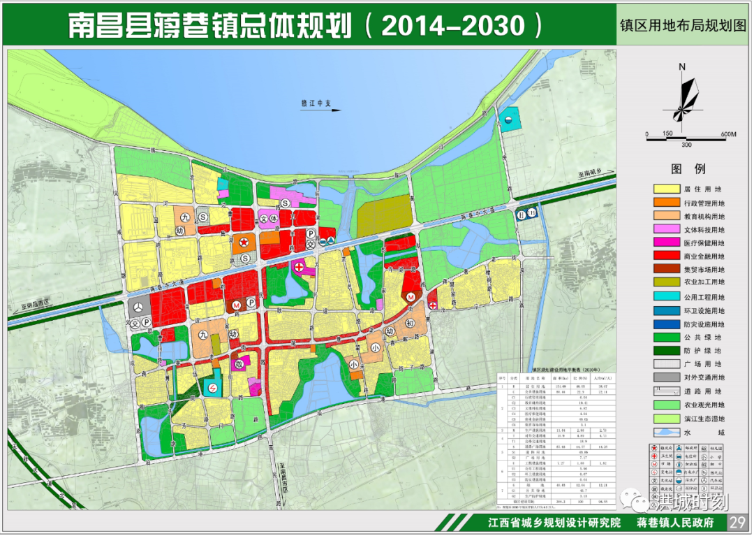 2024年12月1日 第6页