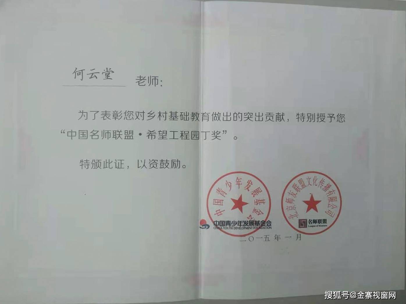 长桥乡人事任命动态更新