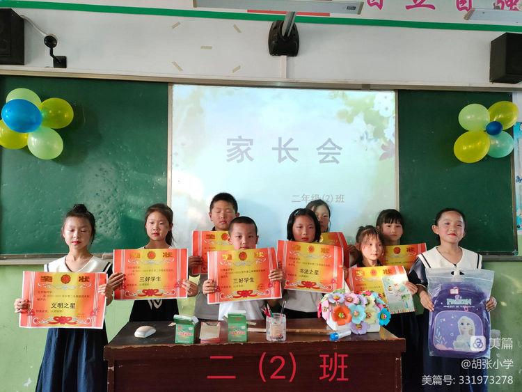 夏县小学新任领导引领未来教育新篇章