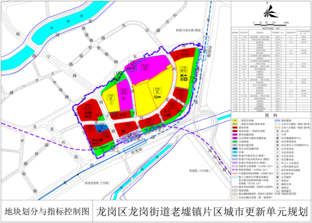 塔张村委会最新项目启动，乡村振兴新篇章开启