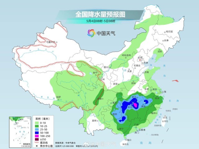 五马乡天气预报更新通知