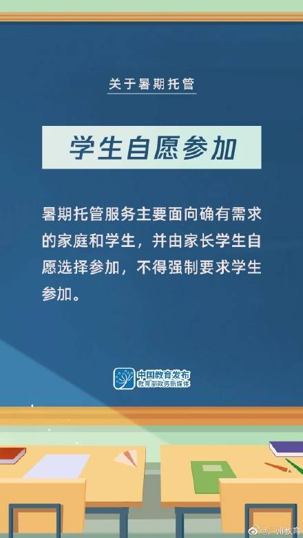 富宁县审计局最新招聘信息全面解析