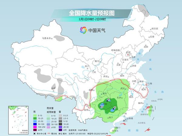 陈旗村委会天气预报更新通知