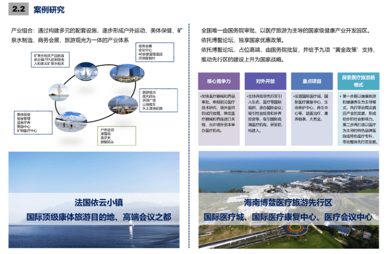 南盛镇未来繁荣蓝图，最新发展规划揭秘