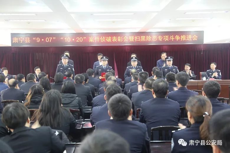 肃宁县公安局启动科技引领警务创新项目，打造智慧公安新标杆