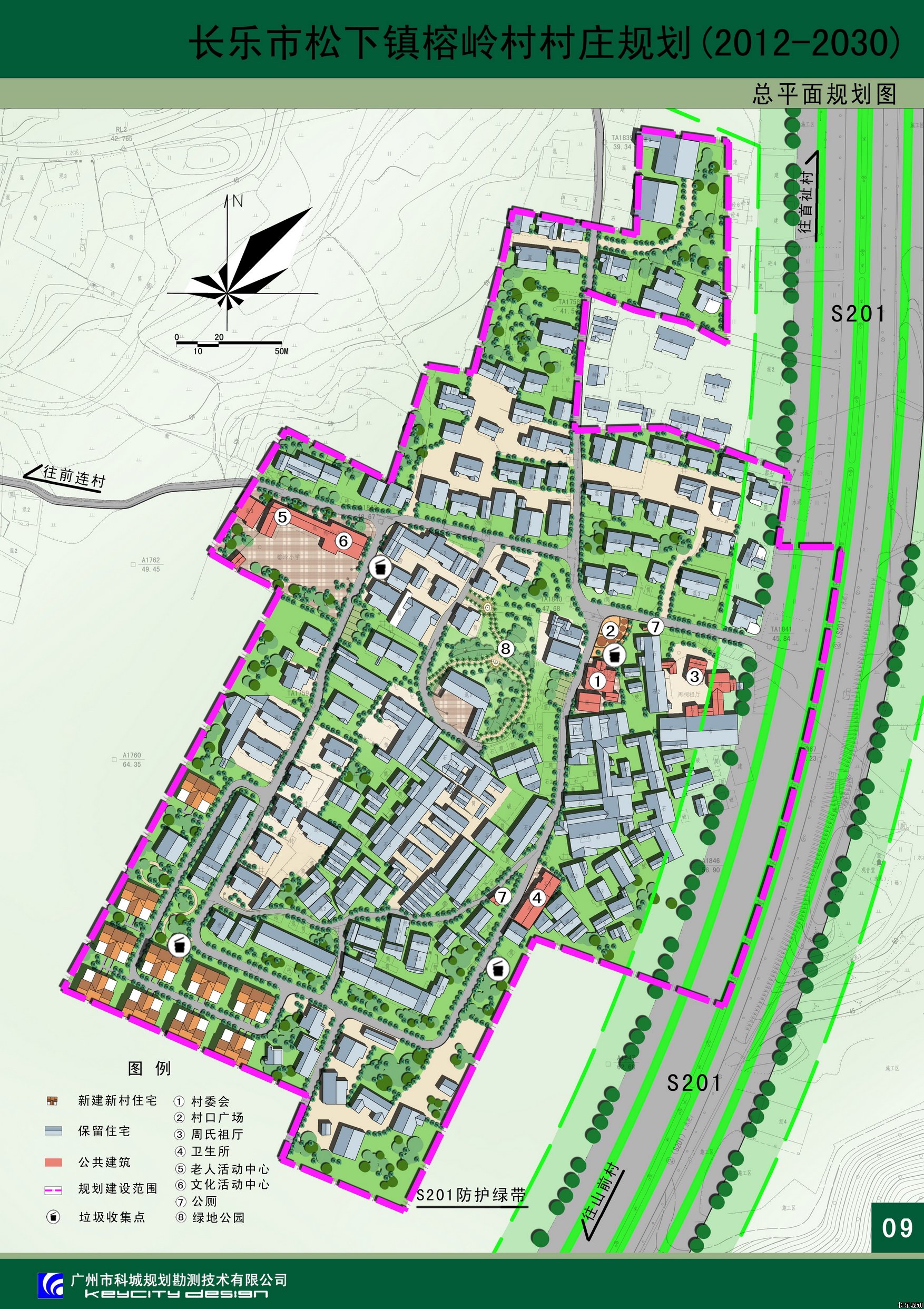 斯塔村未来繁荣蓝图，最新发展规划揭秘