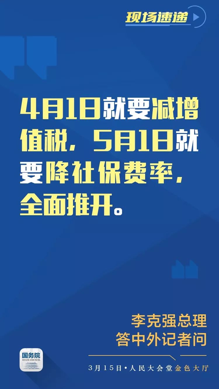 荒场村民委员会最新招聘启事概览