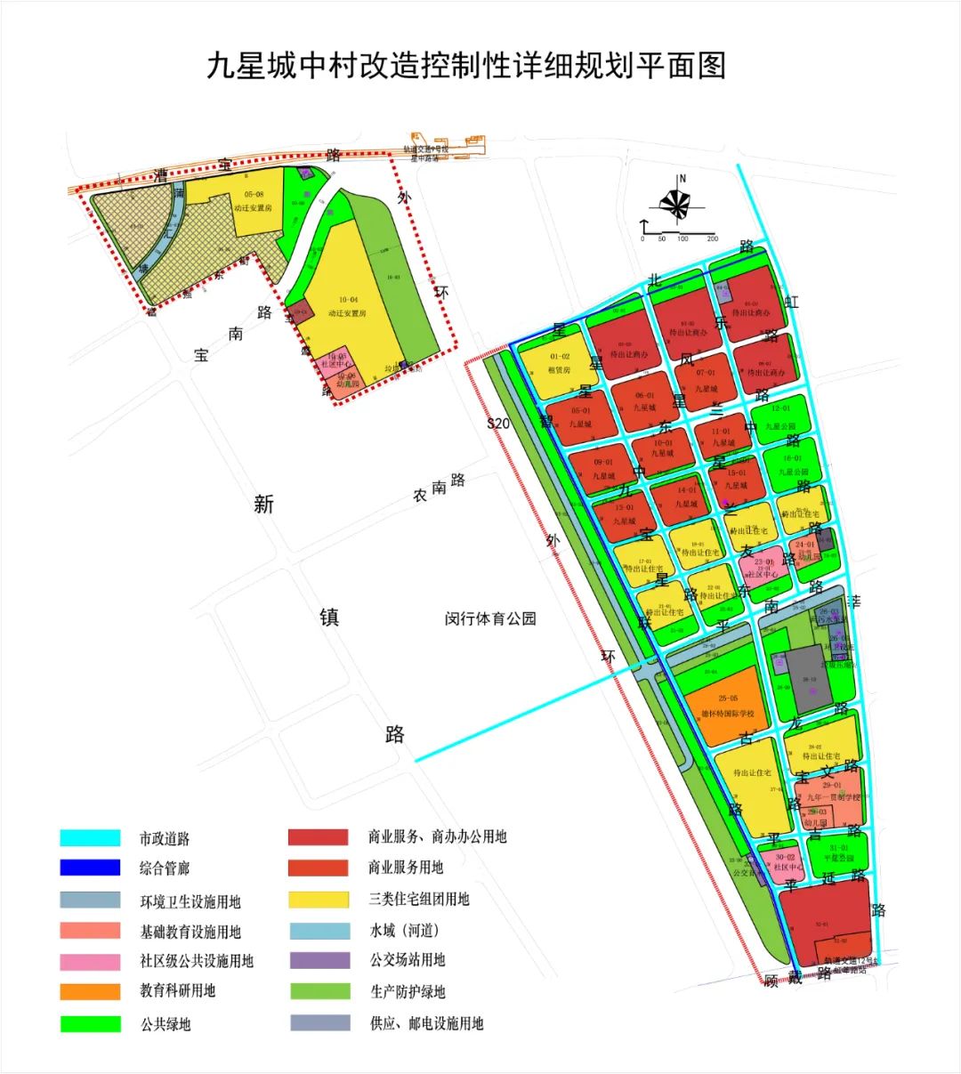 九里山街道最新发展规划，塑造未来城市崭新面貌