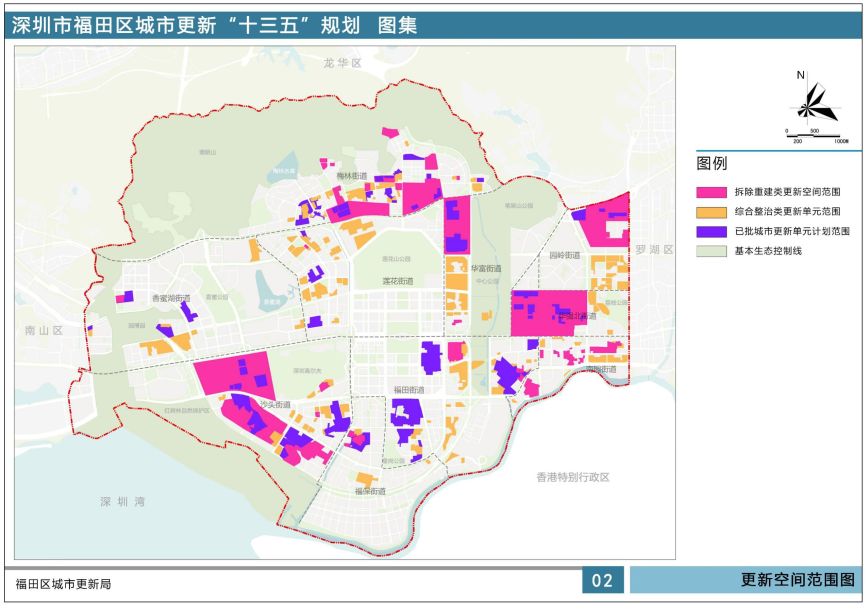 福田区民政局最新发展规划，构建和谐繁荣社会环境战略展望