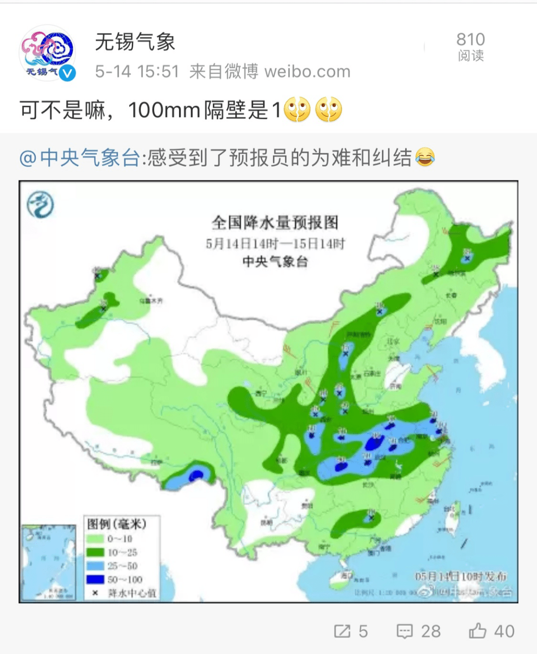 碱厂满族乡天气预报及未来天气趋势解析