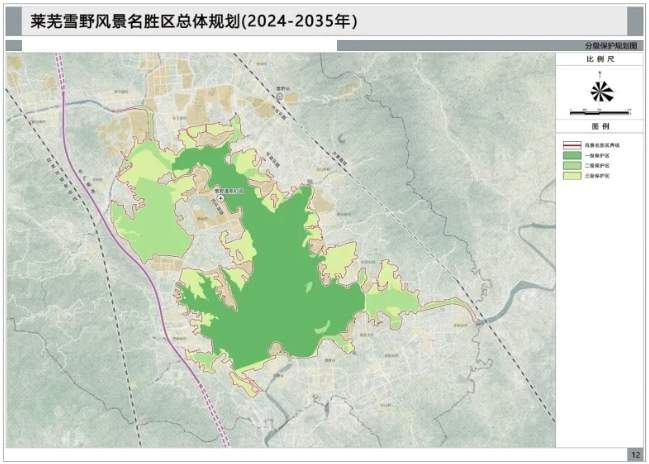 尖草坪区退役军人事务局未来发展规划概览