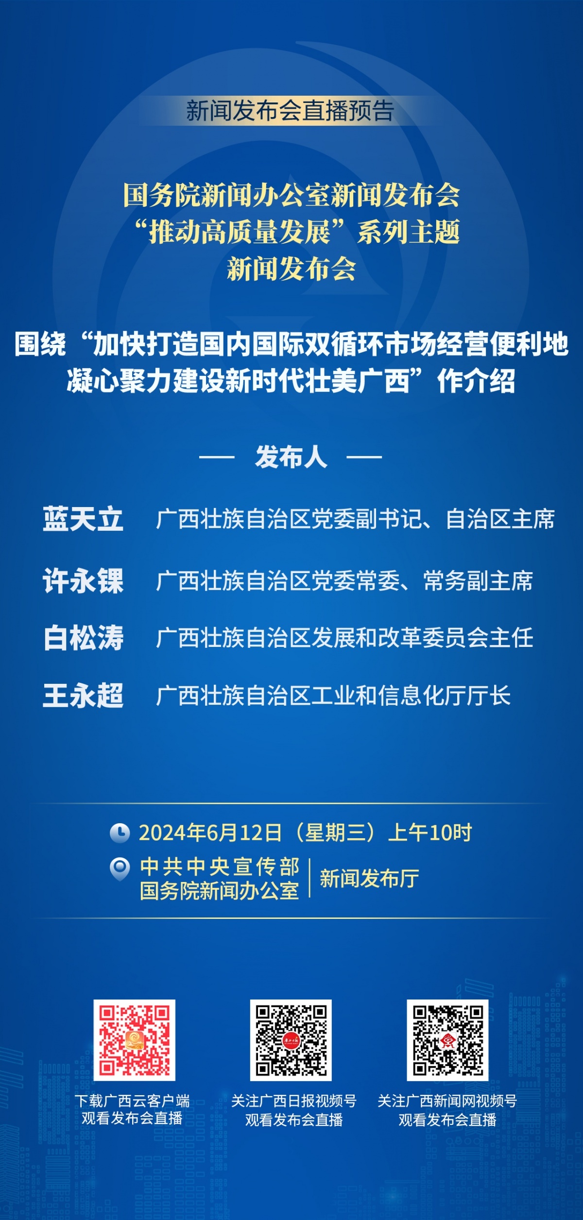 复兴区审计局最新招聘概览