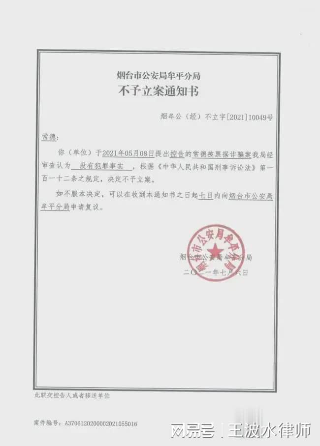 西洞村委会人事任命揭晓，新一轮乡村发展力量启动