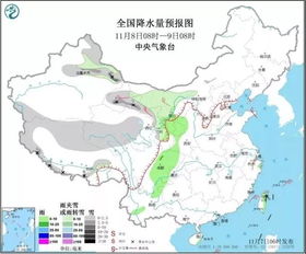 2024年12月12日 第7页